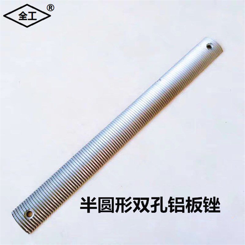 14寸双孔铝板锉粗齿中齿细齿电梯导轨刨刀汽车钣金专用工具