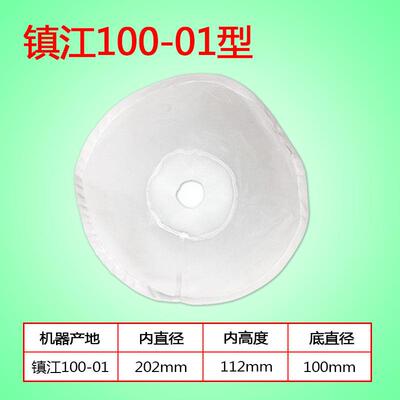 镇江丹徒磨浆机滤网自分离商用豆浆机过滤网80/100/125/150型纱网