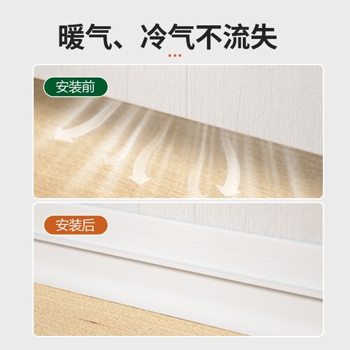 门底密封条门缝隔音条防风贴挡水防蟑螂房门脚下缝隙挡条自粘防盗