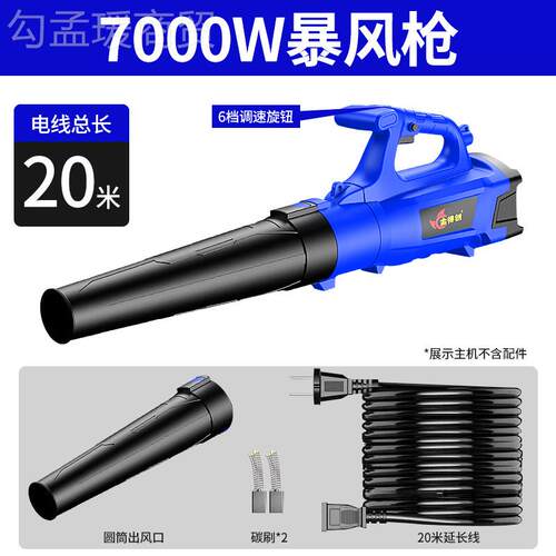 吹风机功率工暴23246业用大v220强力风枪工地鼓风机吹树叶落叶清