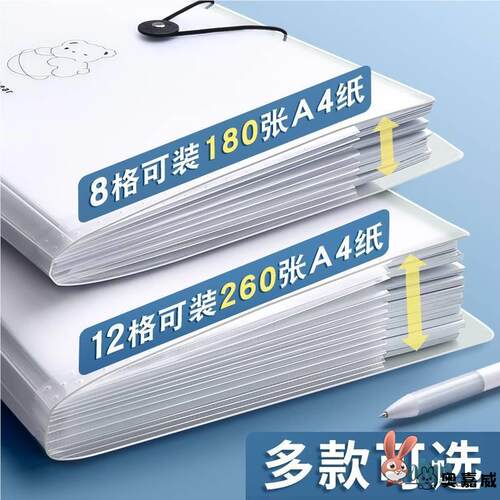 a4文件袋多层文件夹小学生用透明插页试卷整理初中高中生书夹子分