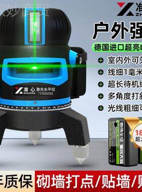 准新款激光细线室外度阳光户外强光红外线高超亮精心绿光水VMJ超