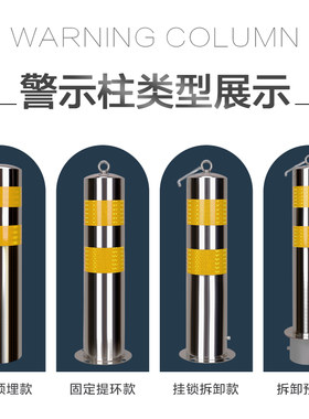 钢管柱子钢铁警示柱镀锌钢管加油站路障柱不锈钢立柱拉链交通立柱