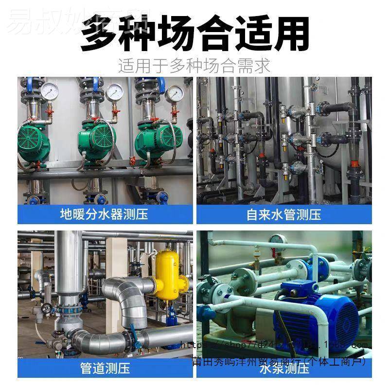 建压力表Y100/Y60普水压压表气压气默认项泵家用地暖自来水通匡打图片