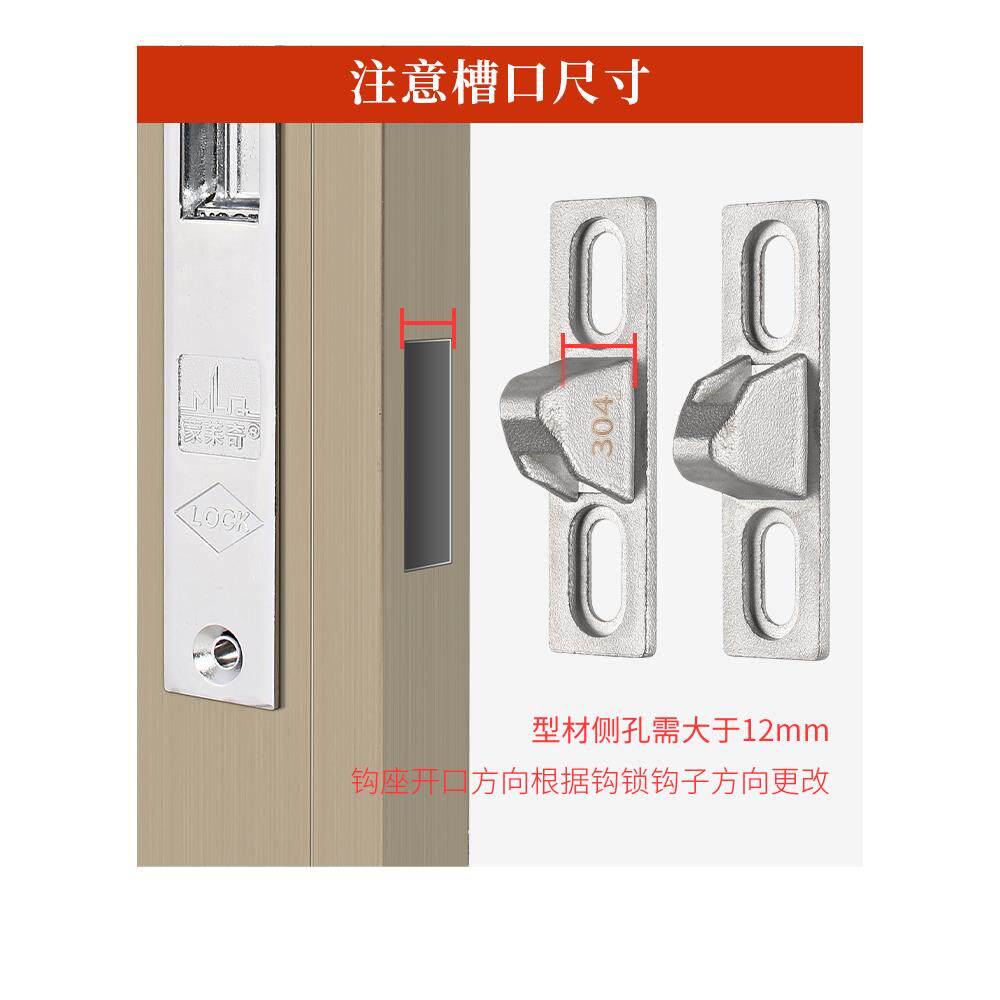 90型钩座70窗锁配件窗栓搭扣推拉门窗锁座平移窗限位器定位块勾座