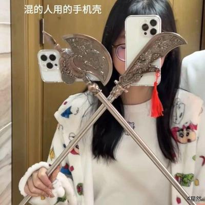 仿真搞笑抽象青龙偃月刀