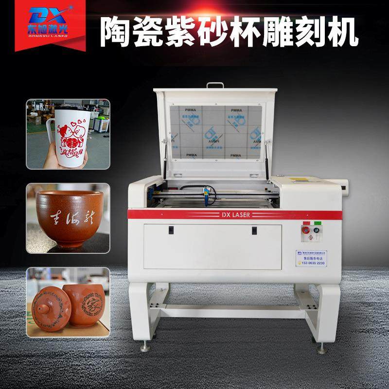 小型陶瓷雕刻机马克杯紫砂壶茶具竹木工艺品激光雕刻,五金/工具,激光切割机,淘宝优惠券,粉丝福利购,淘宝优惠卷