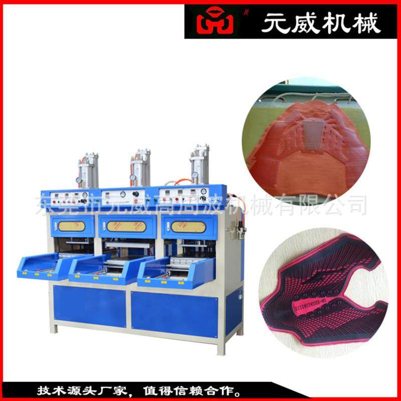 供应三工位全自动定型机冷热工位交替工作操作简单易懂,办公设备/耗材/相关服务,包装机,淘宝优惠券,粉丝福利购,淘宝优惠卷