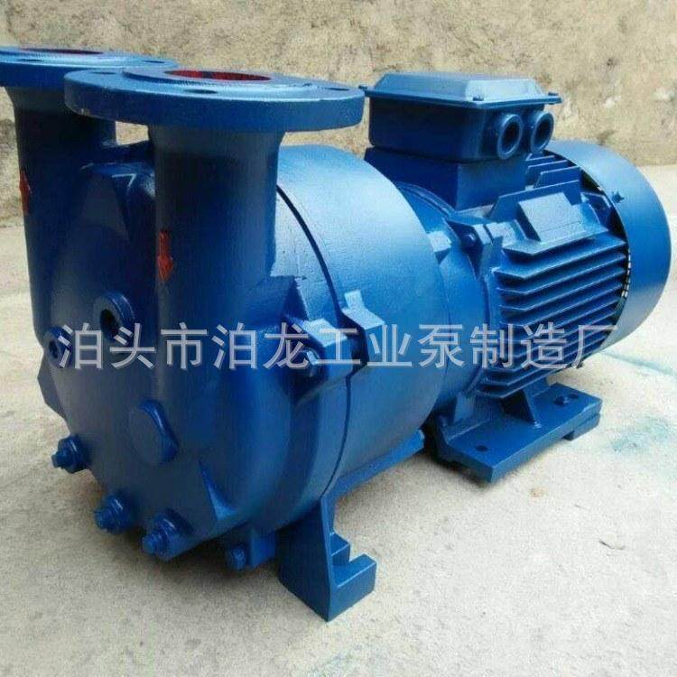 2BV2060水环真空泵不锈钢304材质真空泵铜叶轮不锈钢泵体真空泵,五金/工具,其他类型泵,淘宝优惠券,粉丝福利购,淘宝优惠卷