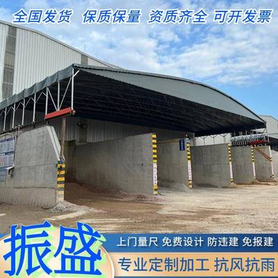户外大型仓库推拉棚伸缩篮球场遮阳棚电动悬空活动雨棚移动停车蓬