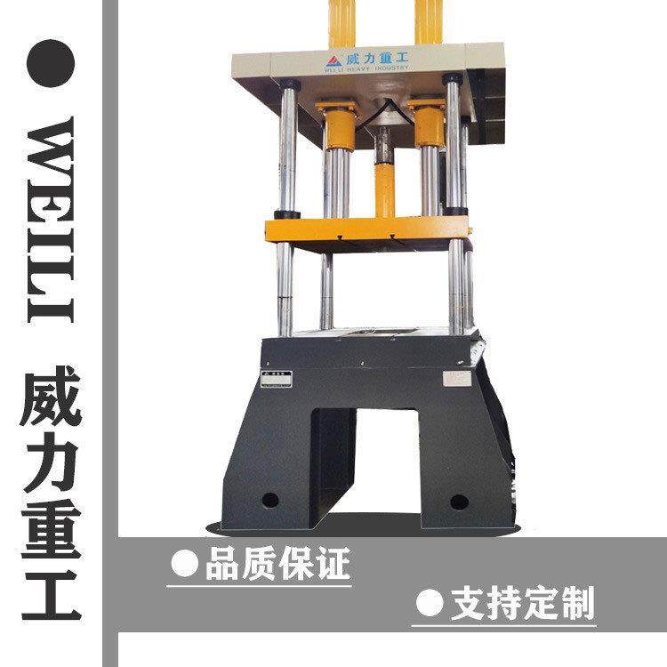 100吨金属薄板拉伸成型液压机100T三梁四柱拉伸机