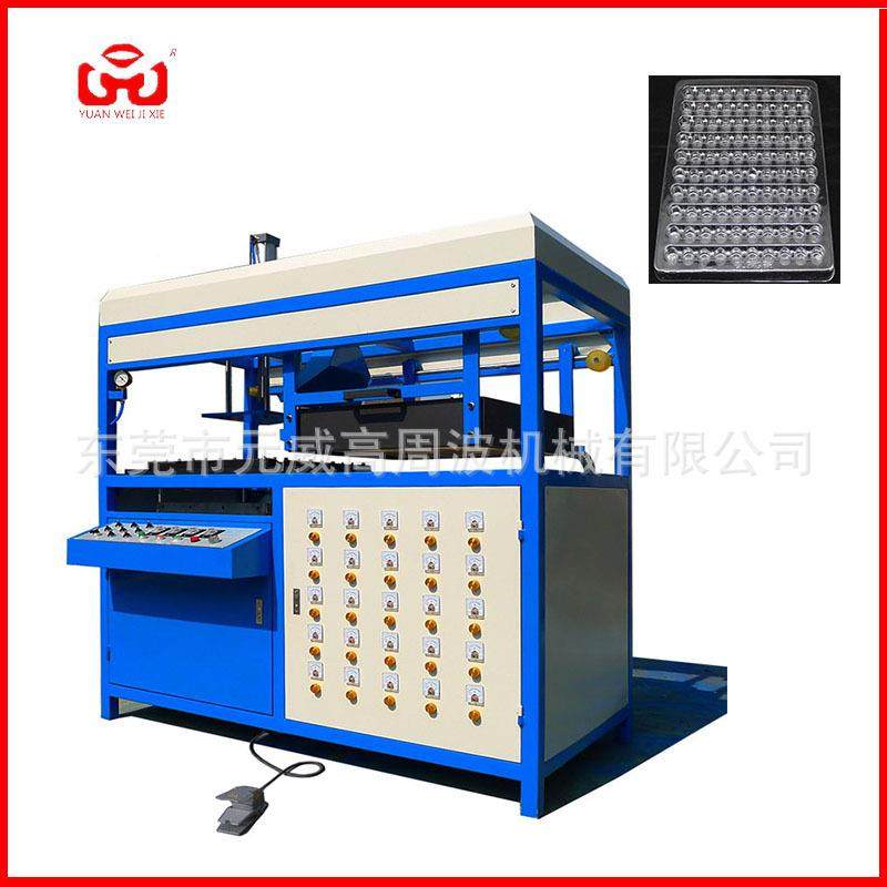 厂家供应吸塑打板机PVC五金塑胶吸塑机,包装,吸塑包装,淘宝优惠券,粉丝福利购,淘宝优惠卷