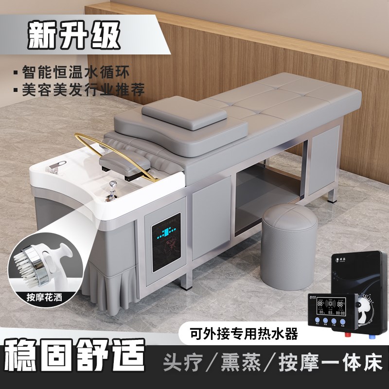 热卖高端泰式头疗洗头床美发店水循环熏蒸钢架理发店美容院专用床