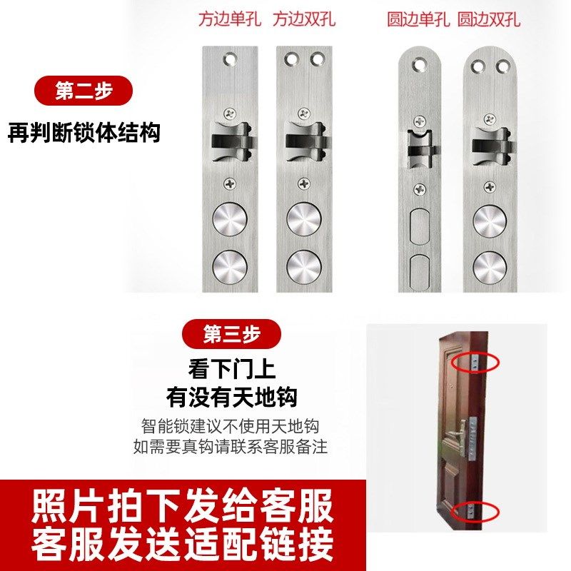 今融防盗门卧室木门专用霸王锁体家用通用型智能锁静音超c级锁芯