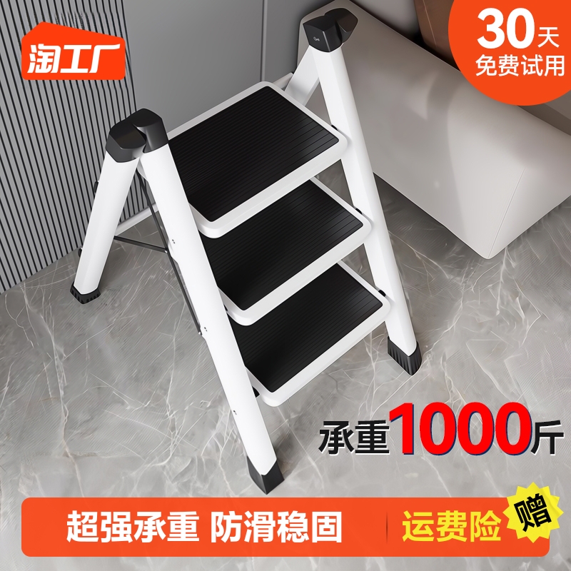 梯子家用折叠多功能伸缩加厚室内人字梯步梯楼梯小型可携式四步五