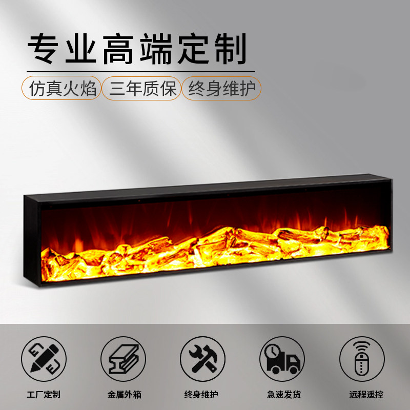 壁炉芯仿真火内嵌电子加热取暖器客厅嵌入式假火焰定制装饰壁炉