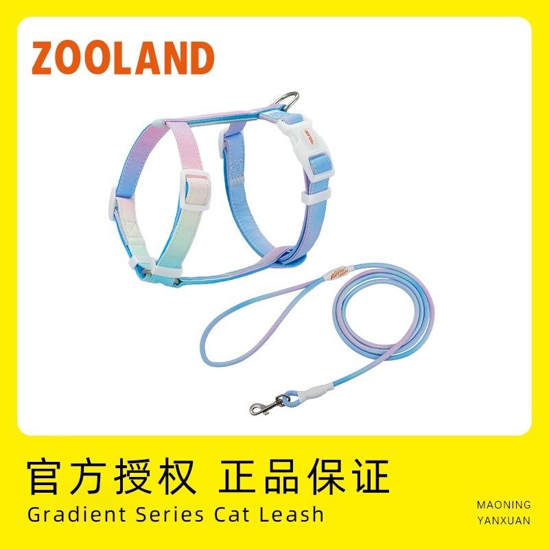 ZOOLAND宠物猫咪牵引绳可调节工字型防挣脱外出专用遛小幼猫胸背