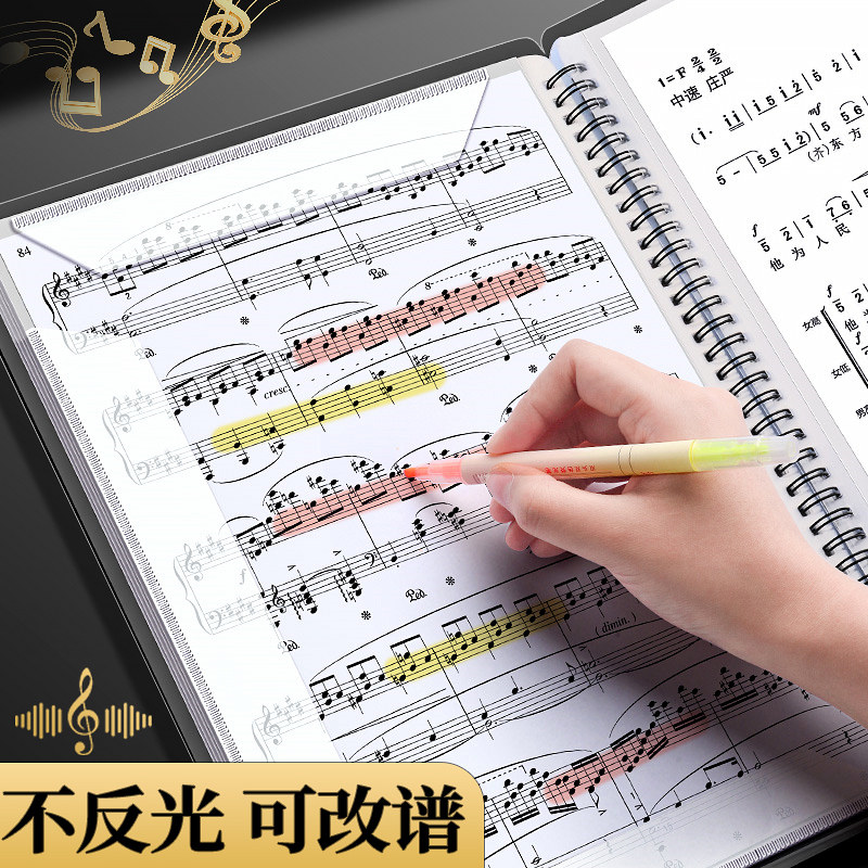 a4可修改乐谱夹册改谱钢琴专用音乐家声乐曲儿童合唱团黑色架子鼓