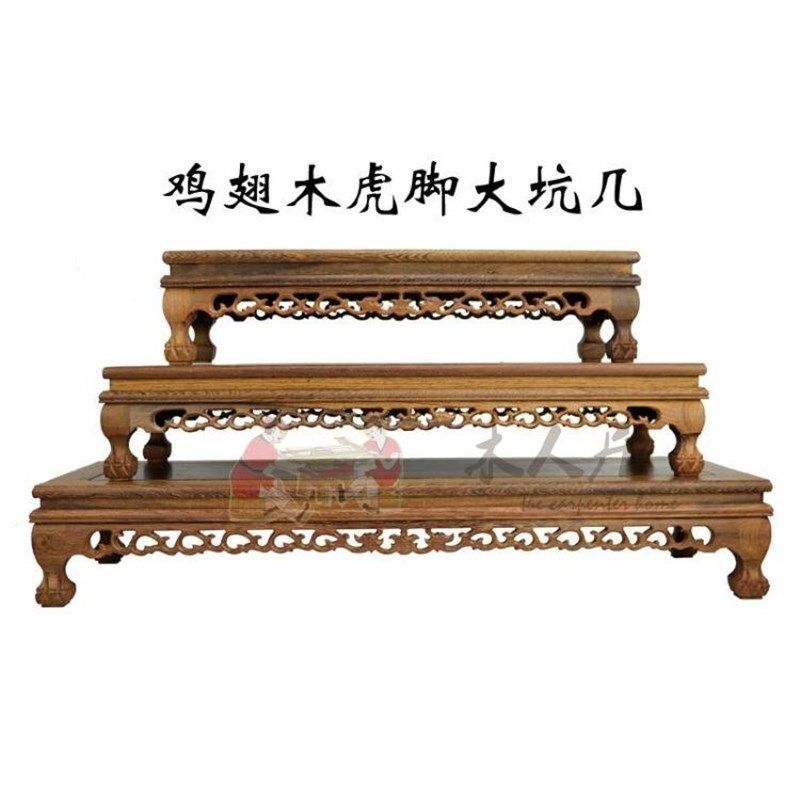 红鸡翅实木长方形底座奇石紫砂茶壶木座 花盆景木托大坑几底座