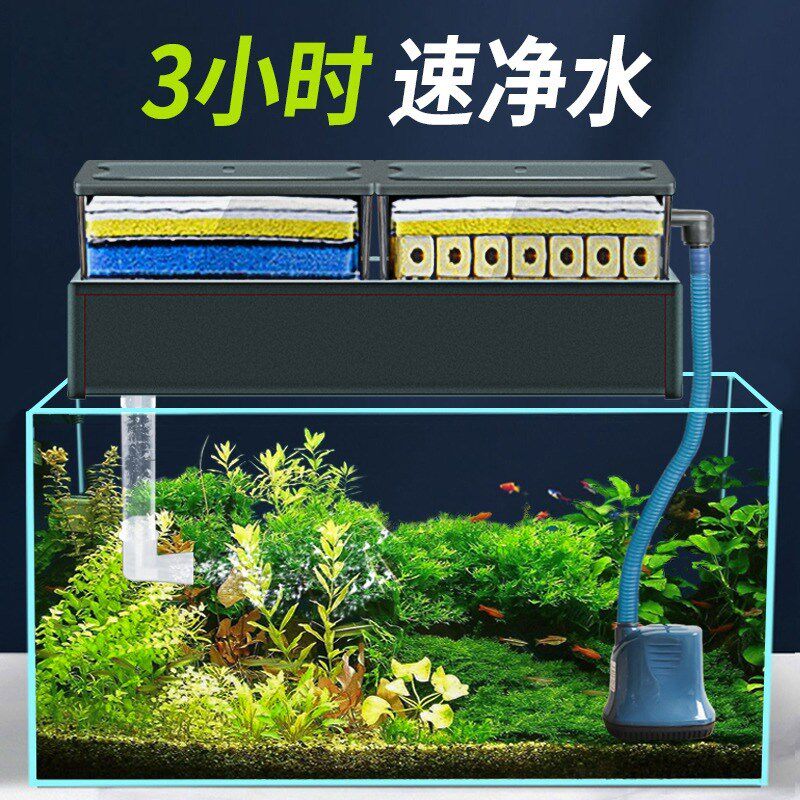 松宝QF-300壁挂式滴流盒鱼缸上滤盒净水过滤器水草缸上置循环培菌