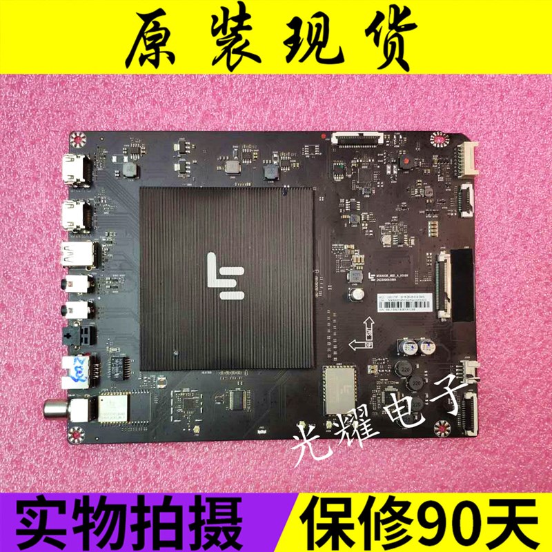 已测好!乐视L504UCNN主板MS6A938-MBD-A-H5100 任意屏电路板
