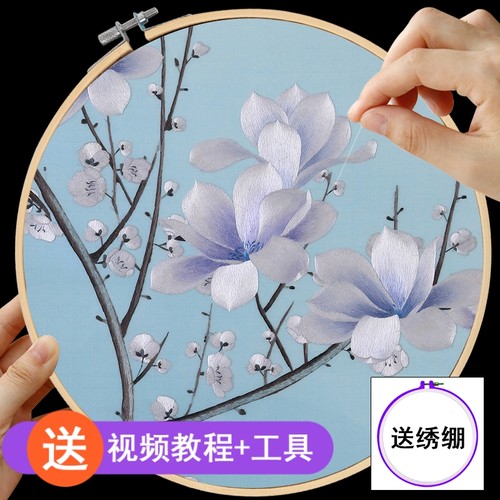 苏绣初学者手工diy套件刺绣材料包自己绣苏州文化自己绣玉兰花鸟