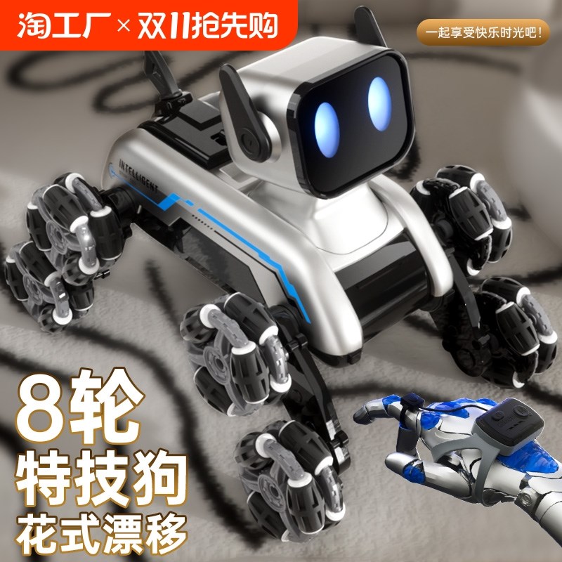 电动智能机器狗遥控车玩具儿童汽车八轮手势男孩礼物机器人特技