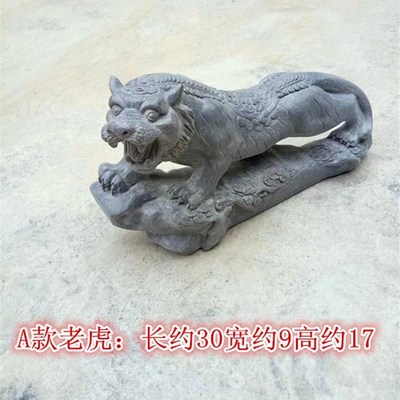 天然石头老虎青石雕刻生肖老虎上下山小石老虎看门镇宅石老虎摆件