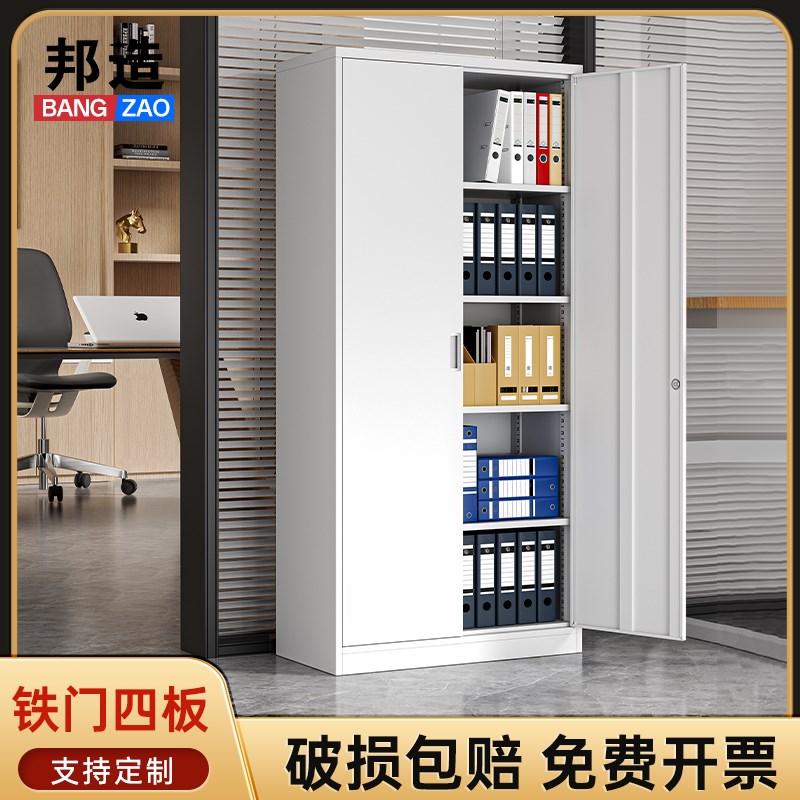 对开门文件柜铁皮柜办公室资料档案柜多层带锁抽屉玻璃抽屉更衣柜