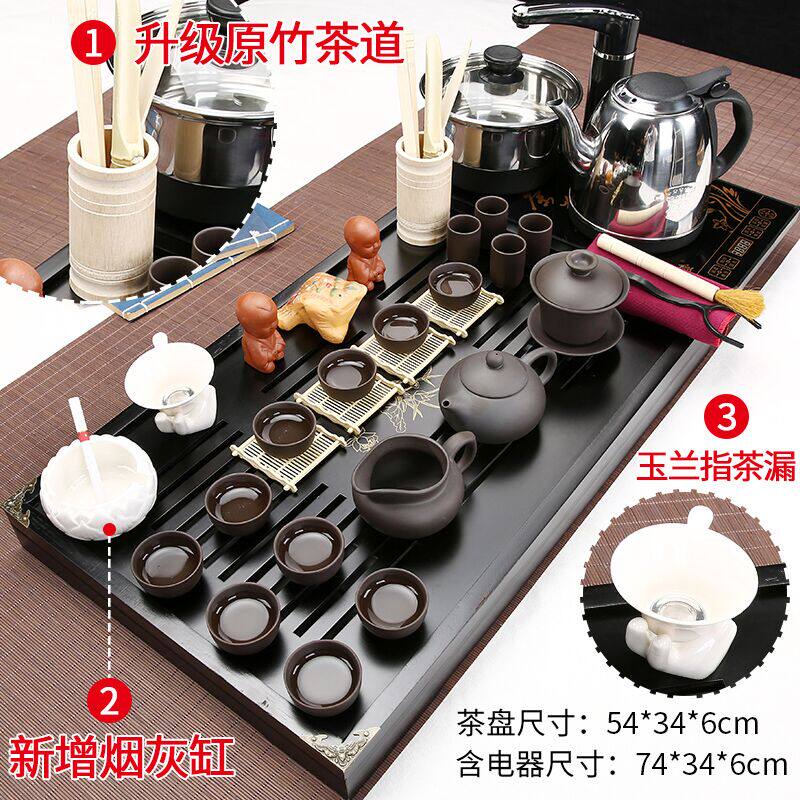 功夫茶具套装家用整套小套茶道茶盘简约陶瓷茶杯电热磁炉实木茶盘