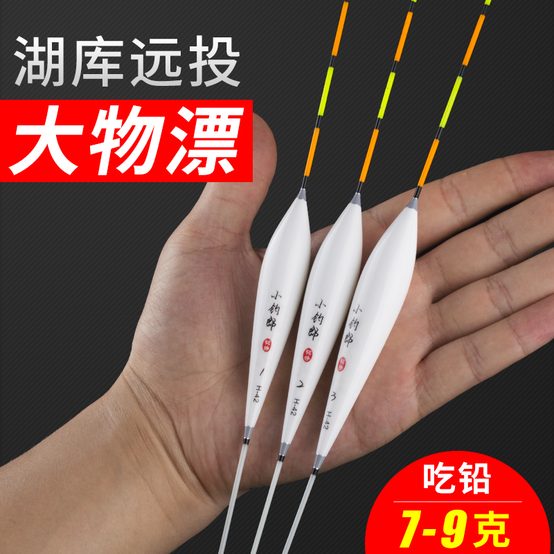 铭铮远投大鱼漂加粗超醒目水库大物漂吃铅大青鱼鲢鳙纳米浮漂