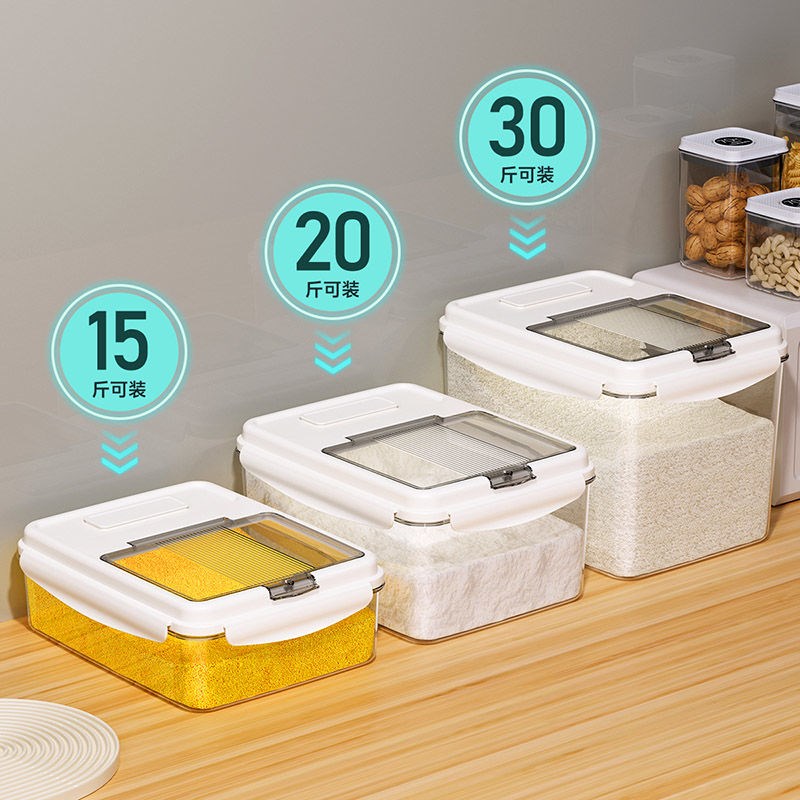米桶家用防虫防潮密封米缸储米箱面粉储存罐储粮高端装放米面容器