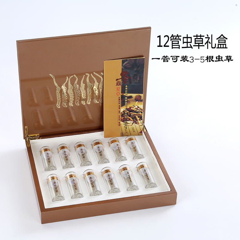 木质冬虫夏草包装盒高档那曲虫草礼盒12瓶空木盒礼品盒子定制定做