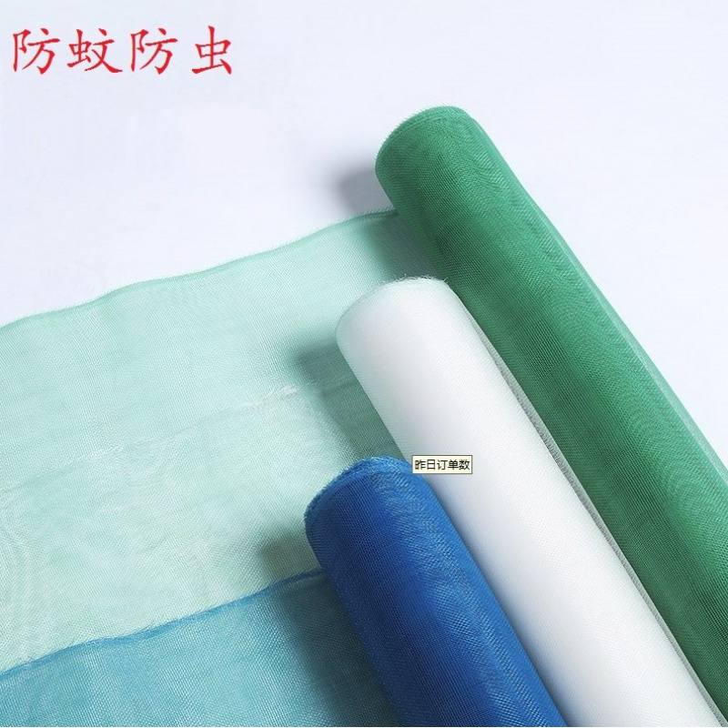 家白色塑料纱布防窗沙网推拉式10米装透光防蚊网加密窗沙布网纱窗