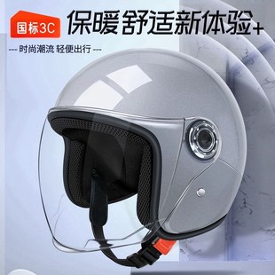 3C认证电动摩托车头盔女士半盔男款电瓶秋冬保暖四季通用安全帽芮
