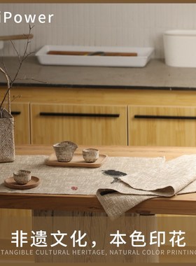 场iPower 桌垫隔热餐桌垫布夏布苎麻餐桌垫印画茶桌垫布定制餐垫