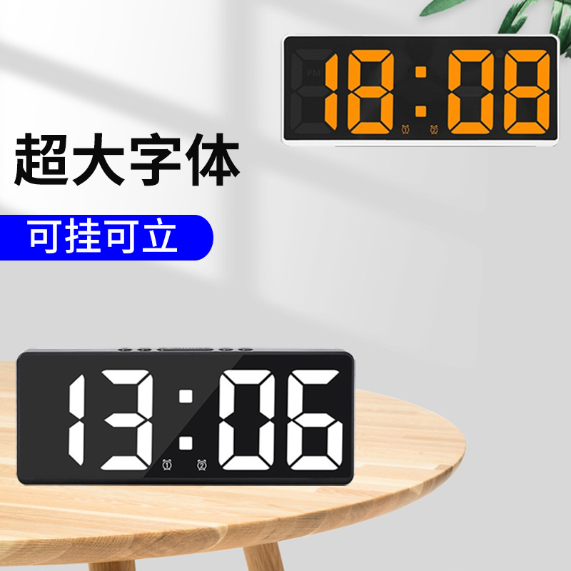LED 电子闹钟表座钟电子大屏台钟卧室学生床头钟夜光静音桌面电