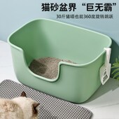 巨黄油巨型猫砂盆开放式 超大号防外溅猫厕所猫屎盆布偶缅因猫沙盆
