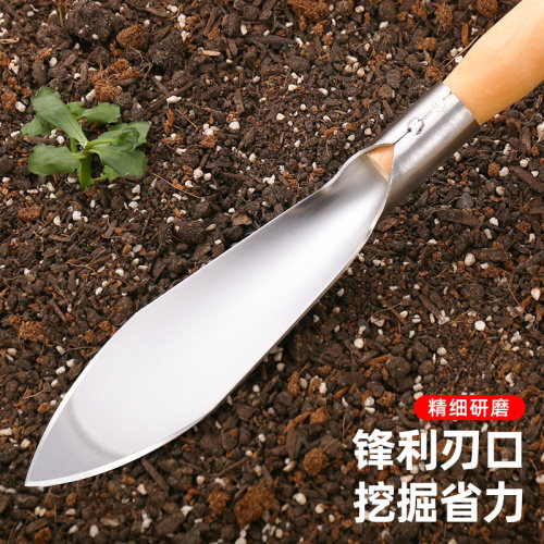 挖野菜的小铲子不锈锰钢挖土荠菜大蒜专用神器园艺家用养种花工具