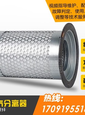 德斯兰螺杆空压机DSR/DSPM-15/20/25/30/40A油气分离器芯三滤元件