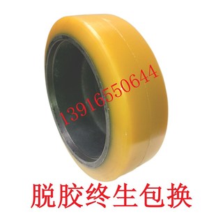 林德叉车轮子全电动堆高车L1012L14L16驱动轮230*90主动轮转向轮