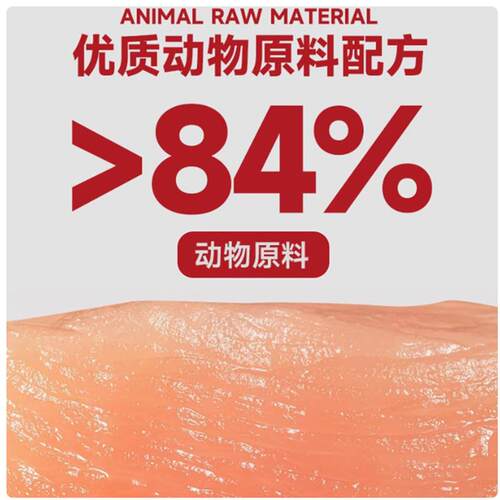 毛球殿下BOST免疫全期全价无谷犬用主粮狗粮增肥增强免疫力护肠道