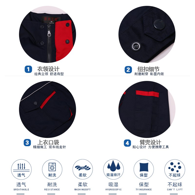 耐磨长袖工作服套装定制厂服工厂汽修电焊车间工地春秋短袖劳保服