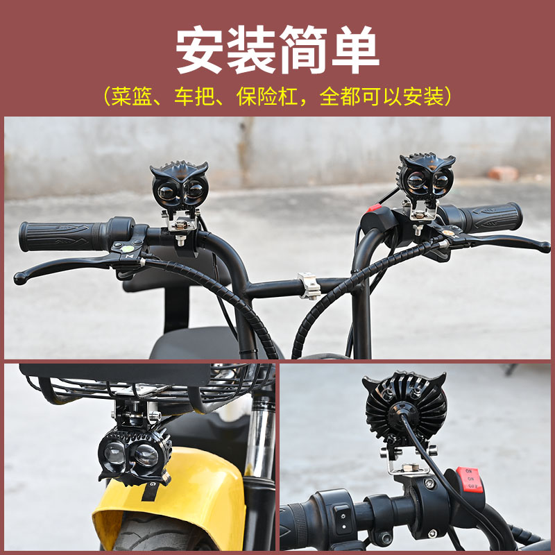 电动车灯摩托车超亮led大灯强光透镜射灯 外置改装切线铺路灯黄光