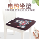 三春加热坐垫椅垫办公室发热坐垫电热垫宠物加热垫办公室保暖神器