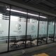 玻璃贴纸定做LOGO公司办公室磨砂玻璃门腰线贴防撞条定制玻璃贴膜