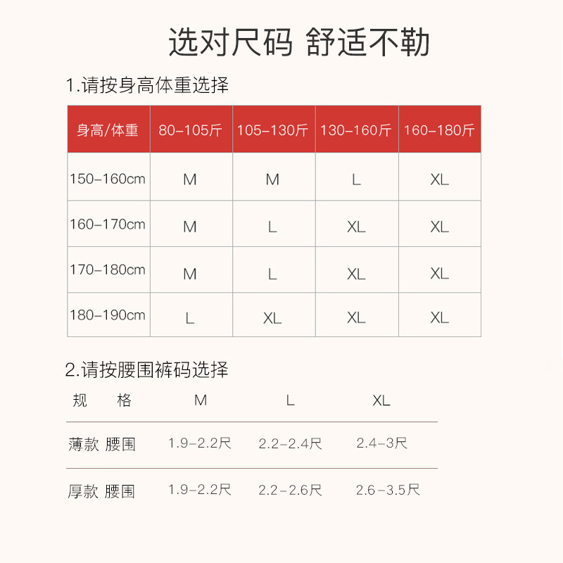 护腰带保暖自发热女薄款加厚加绒腰部男防寒月子肚子肚围大人暖宫,个人护理/保健/按摩器材,保健护具(护腰/膝/腿/颈),淘宝优惠券,粉丝福利购,淘宝优惠卷