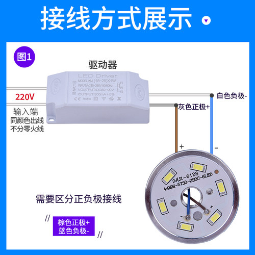 led带散热器铝件5730灯珠灯片吸顶灯镜前水晶灯过道走廊改造灯板