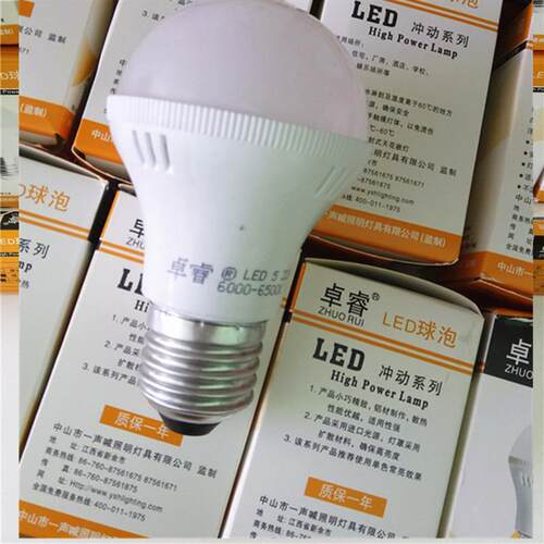 卡焰led灯泡大螺口3W 5W 7W 9W12w 20w led球泡灯e27灯独佳灯泡