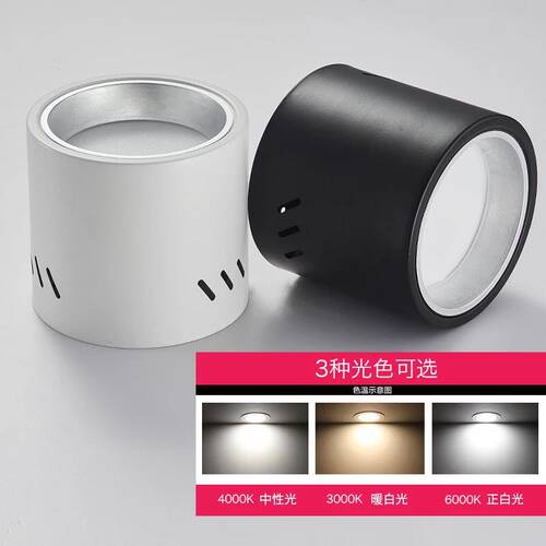 LED明装筒灯灯芯LED12W15W18W灯芯明装筒灯LED灯芯含驱动